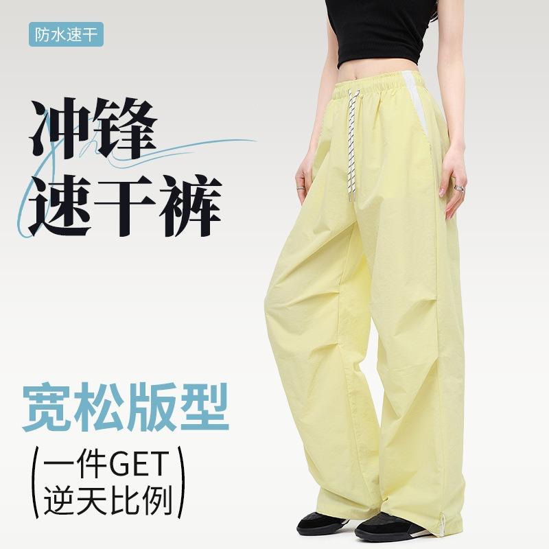 Nylon Quick-drying Sweatpants Women's Summer New High-waisted and Thin Drawstring Leggings Casual Wide-leg Overalls