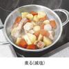Vita Craft Multi Pan 25cm 4857