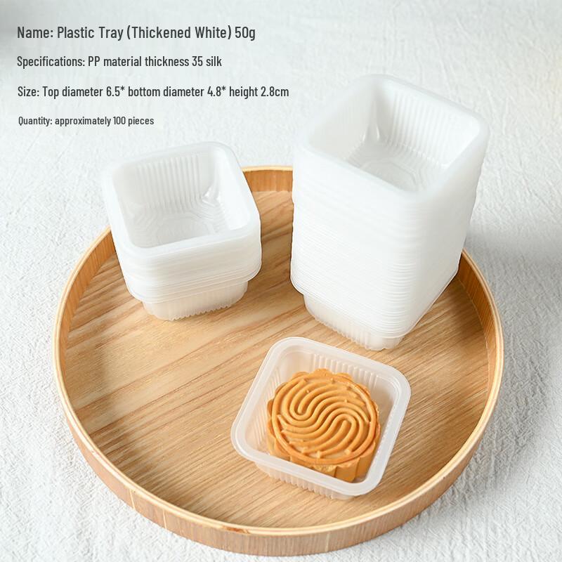 Thickened Plastic 50g Mooncake & Pastry Tray Inserts, 100-Pack
