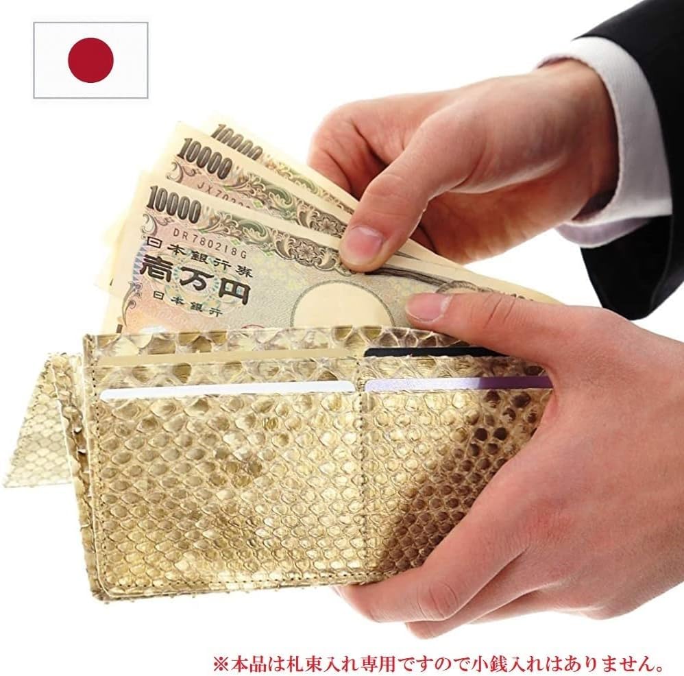 [SakuraZen] Golden Snake Musou Snake Leather Money Luck Wallet, Python Long Wallet, Full Snake Leather Wallet, Made In Japan, Men's, Genuine Leather,