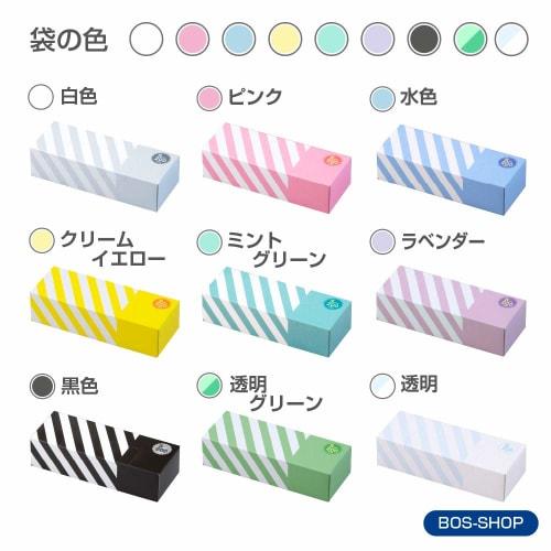 amazing odor-proof bag bos stripe package/cream yellowm size 90 pieces for processing baby diapers, pet sheets, poo, food waste, sanitary items, etc