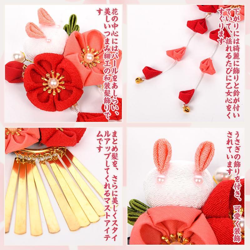 OTAKUMARKET Hair Coming of Age Graduation Japanese Hair Hair Japanese Storage Gift Box Included Ornament, Ceremony, Shichi-Go-San, Furisode, Ceremony,
