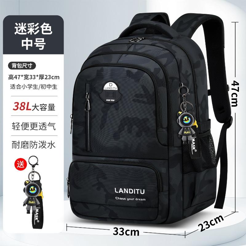 New middle school schoolbag, boys, junior high school students, high school students, large-capacity backpack, men s burden reduction spine backpack.