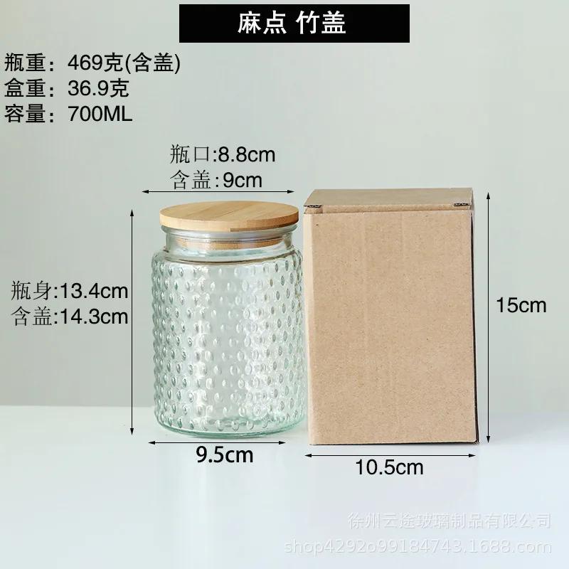 Embossed Glass Sealed Jar Household Kitchen Multi-grain White Sugar Dried Fruit Snack Storage Jar Tea Glass Container Home Decor