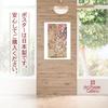 Ito Jakuchu "Roses and Small Birds" Poster, A3 Size [Made In Japan] [Interior Wallpaper] Painting Art Wallpaper Poster