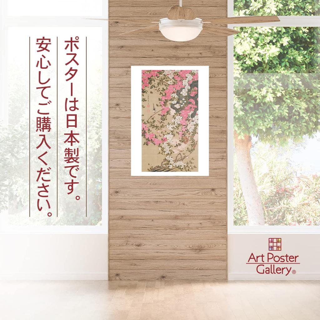 Ito Jakuchu "Roses and Small Birds" Poster, A3 Size [Made In Japan] [Interior Wallpaper] Painting Art Wallpaper Poster