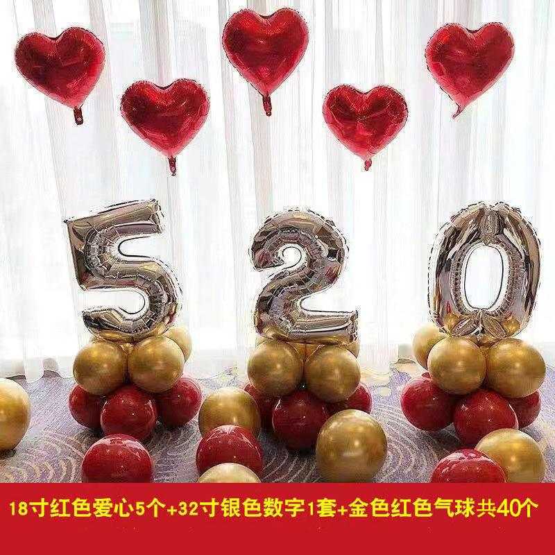 520 Valentine'S Day Confession Surprise Romantic Scene Decoration Bedroom Wedding Room Balloon Atmosphere Arrangement