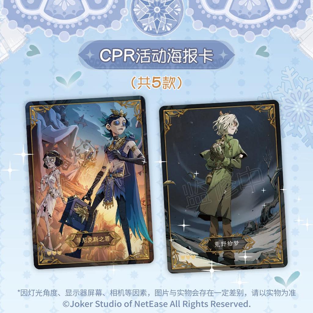Shining Soul Genuine Identity V Carving Time Collection Card Series 3 Basic Edition Game Collection Anime Cards Children's Toys
