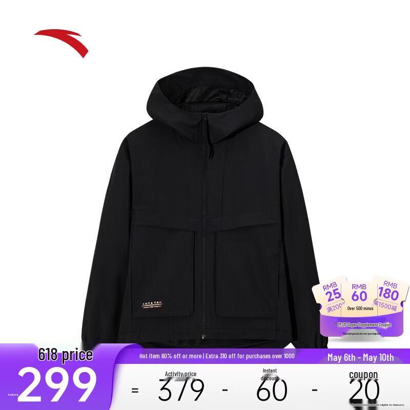 Anta Women s Workwear Style Windproof Jacket S