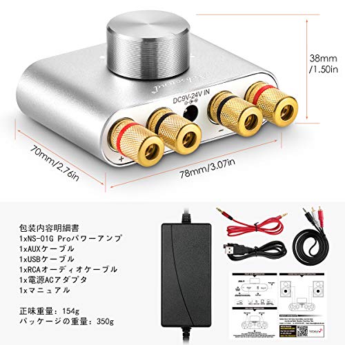 Nobsound NS-01G Pro Leistungsverstärker, Bluetooth 5.0, 100W, Verstärker, Lautsprecher, HiFi Audio, mit Netzteil (Silber)