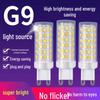 G9 LED Plug-in Bulb, High Brightness, Energy-Saving, No Flicker, 220V Ceramic Corn, Tri-Color Light