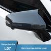 Deep Blue L07 Rearview Mirror Cover: Horn Design, Reflective Protective Shell, Decorative Part.