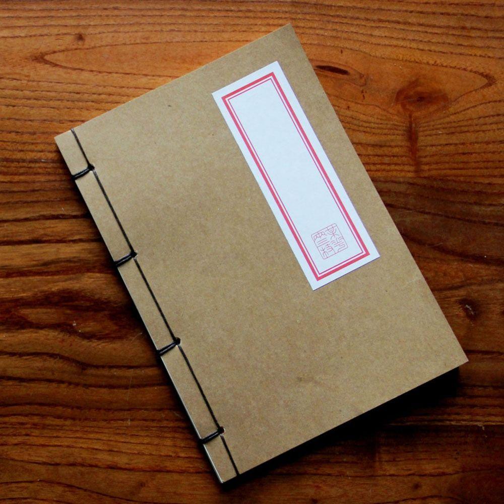 Kraft Paper Antique Calligraphy Note Book Xuan Paper Thread-bound Notebook Calligraphy Beginner