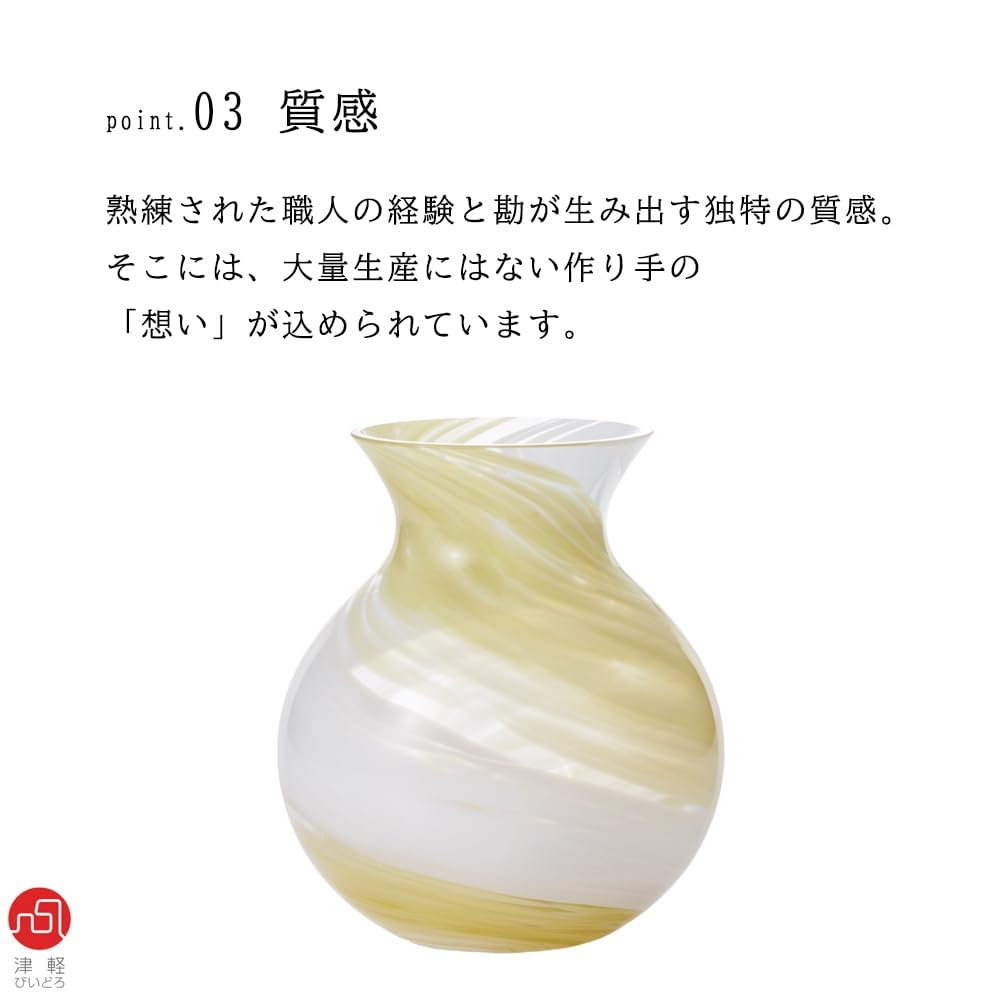 ADERIA Tsugaru Vidro Vase Fleur Hikari Pot Bouquet Beige Boîte Cosmétique Fabriqué au Japon Base Fleur Vase en Verre Élégant Vase Fleur Seule Récipient