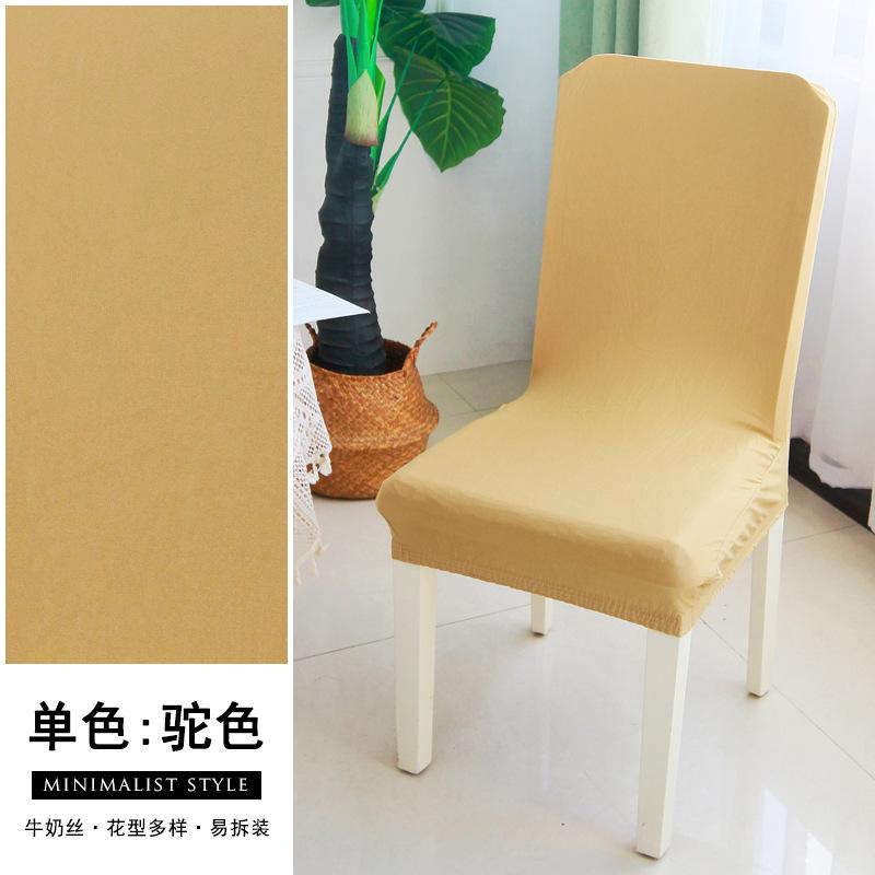 

Геометрический однотонный эластичный чехол на стул из молочного шелка, универсальный бытовой, всевключающий, простой современный чехол на обеденный стул One average size