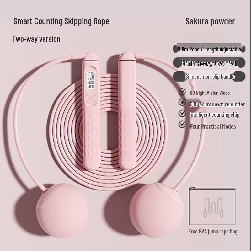 Longchan Smart Cordless Jump Rope