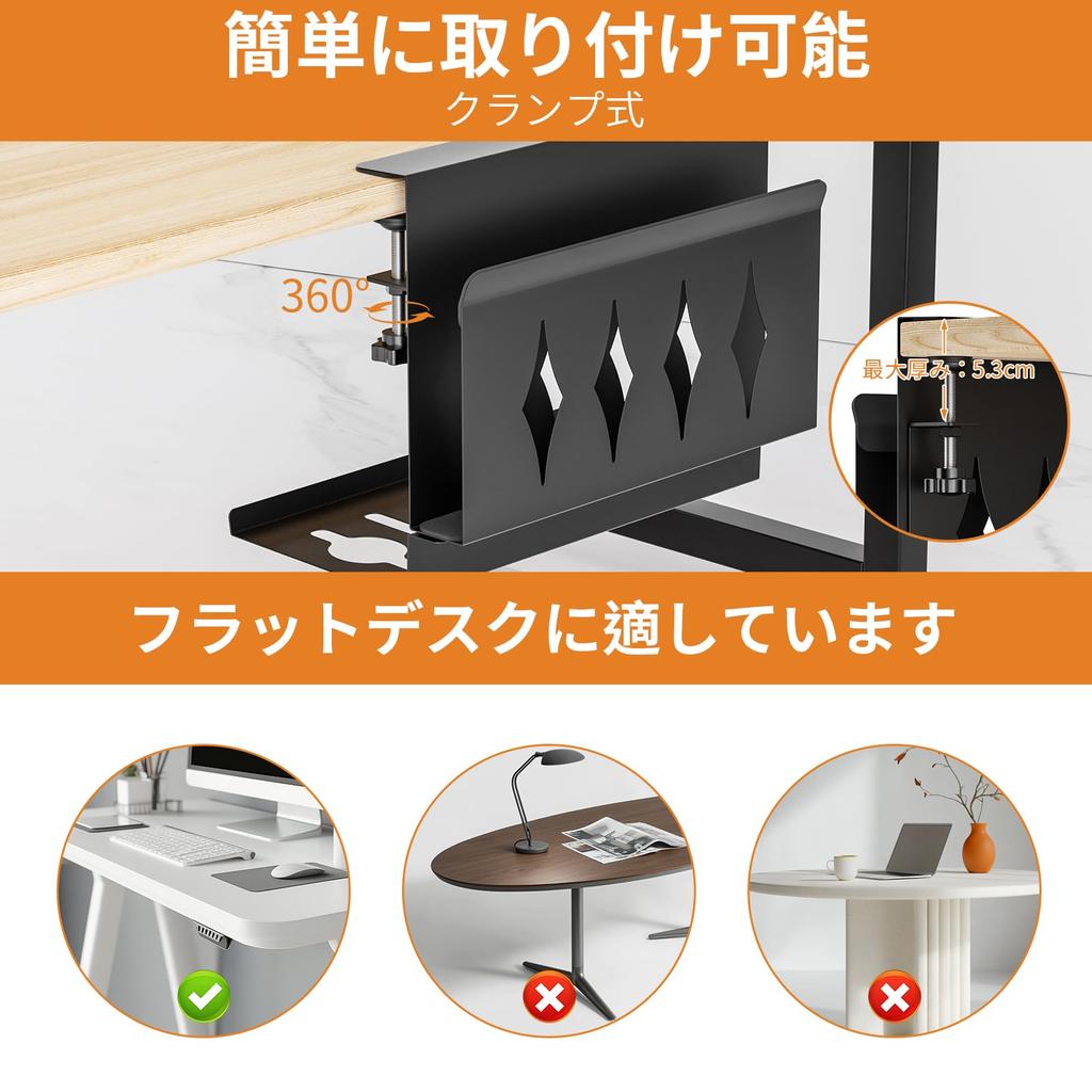 GAGUIUP Skrivebordsside Lednings- og Kabelorganisator Småting PC-bord Nettbrett Ingen Boring Space Black Stativ, Oppbevaring, Oppbevaring, Stativ, Område, Oppbevaring, Kreves,