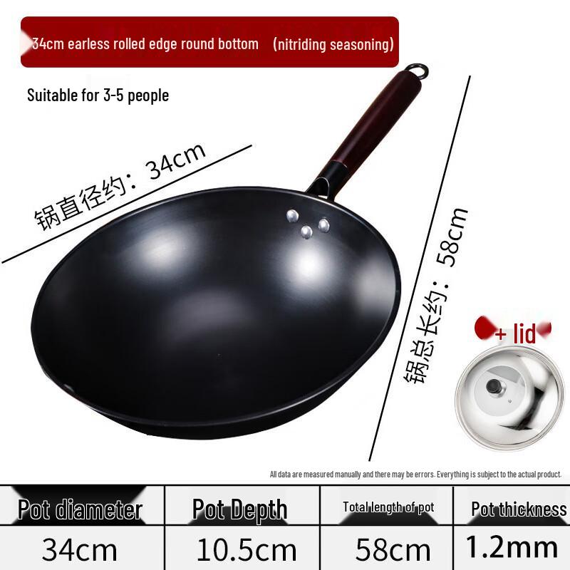 Jixingren 34cm Wrought Iron Non-Coated Wok with Lid
