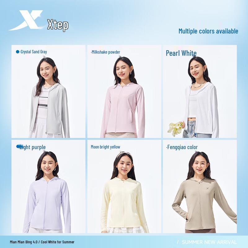 Xtep Women's Ice Silk Sun Protection Hooded Jacket