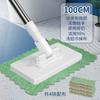 Mop with Hands-Free One-Button Disassembly, Reusable Face Towel Mop Clip for Kitchen and Bathroom Cleaning