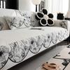 Sofakissen Four Seasons Universal rutschfeste Ledersofabezug High Sense Kissenbezug Stoff