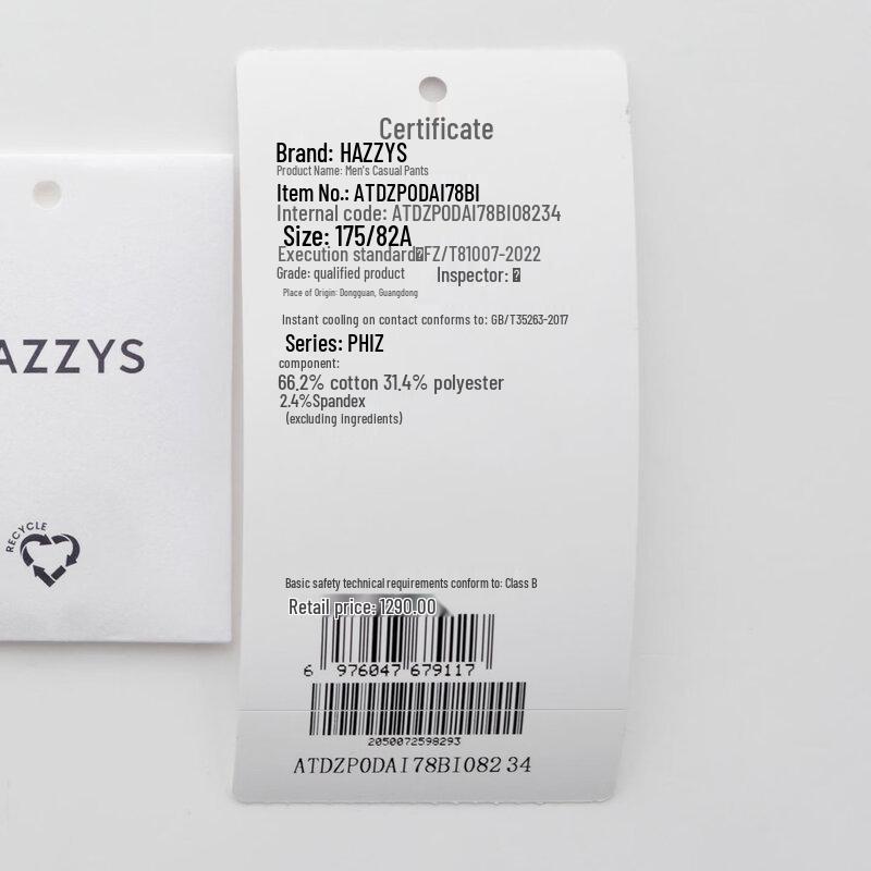 HAZZYS Men's PHIZ Series Cooling Casual Pants