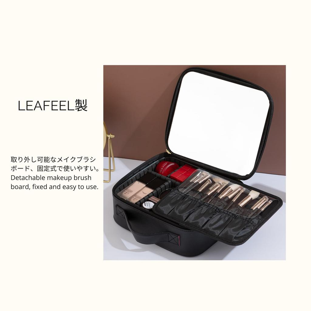 LEAFEEL Makeup Box with Large Capacity Cosmetic Storage Case for Skincare Adjustable Dividers for Makeup Brushes and Professional Makeup Pouch Caramel