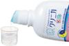 Clinica Dental Rinse Strawberry 250ml Kid's (x 1)