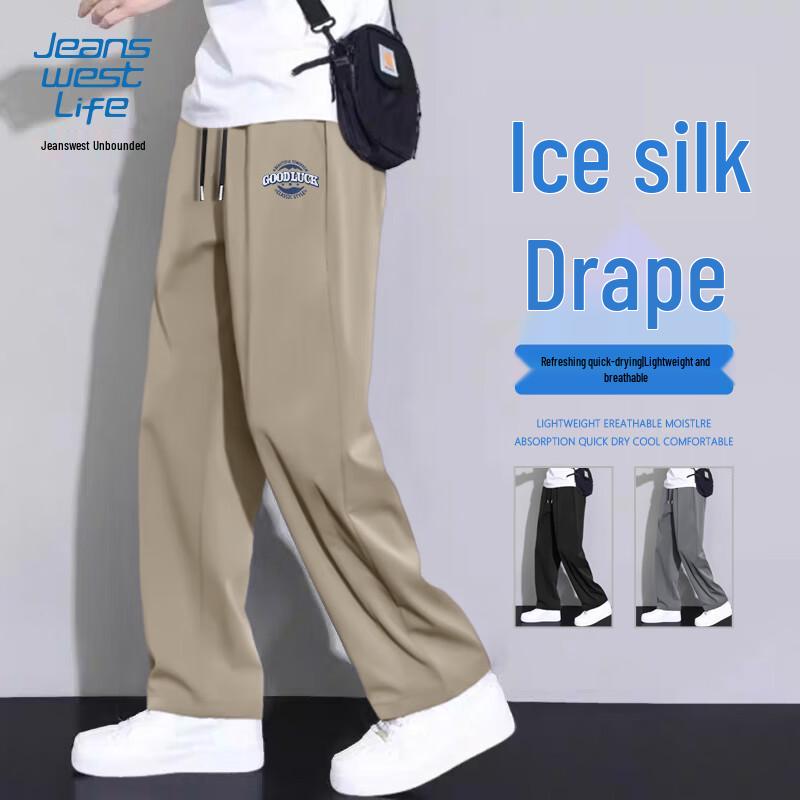 Jeanswest Life Men's Cool-Touch Ice Silk Quick-Dry Casual Straight-Leg Pants