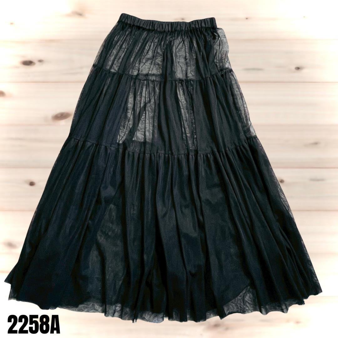 ROPE PICNIC ROPE PICNIC Black Tiered Skirt 2258