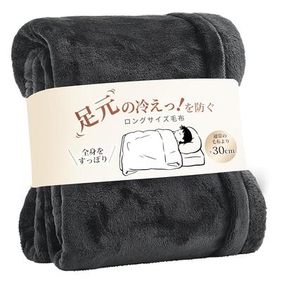 Kumori Extra-Large Blanket, Single Long Size [30cm Longer Than Standard] - Perfect for Taller Individuals, Completely Covers You Down To Your Feet.