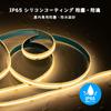 BTF-LIGHTING FCOB COB LED Strip Light, IP65 Waterproof, High Density, Flexible, 5M, 480 LEDsm (2400 LEDs5m), Daylight White, 4000K, 8mm Width, DC12V,