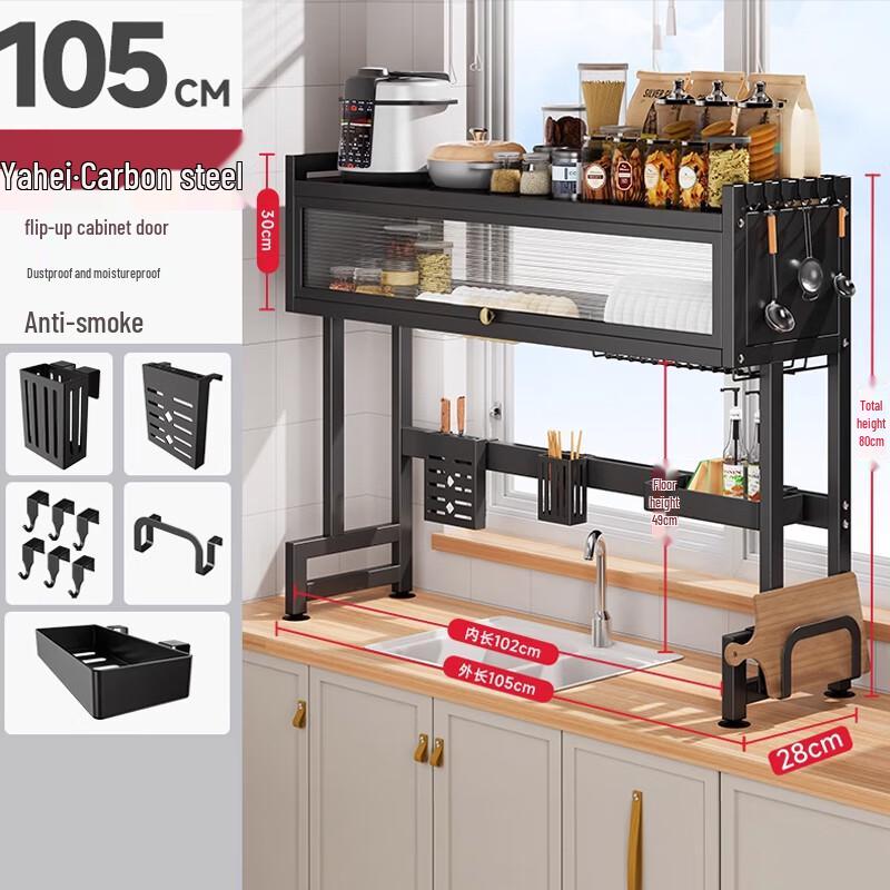 

Подставка для сушки посуды Beifu для кухонной раковины