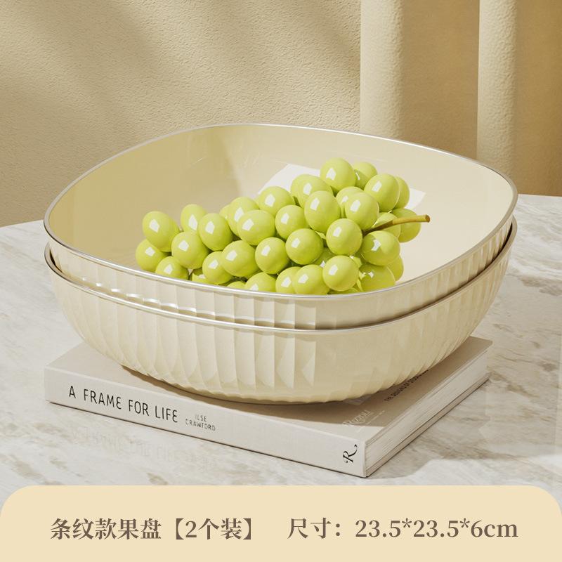 Premium Fruit Plate Household Living Room Coffee Table Fruit Plate Cream High-Grade Fruit Basin High Value Fruit Basket Fruit Basin