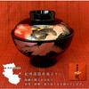 Yamaga Lacquerware Shop Soup Bowls, Sunrise Crane Design, Set of 5 (5 pieces) - Kishu Lacquerware, Black, for New Year's, Year-End and New Year, Zoni