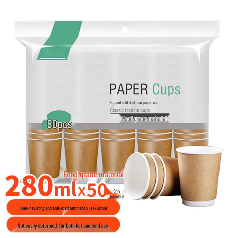 Tinghao Double-Layer Insulated Disposable Paper Cups