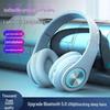 B39 Gaming Wireless Headset: Luminous 7-Color LED, Heavy Bass, High Sound Quality, Long Battery Life