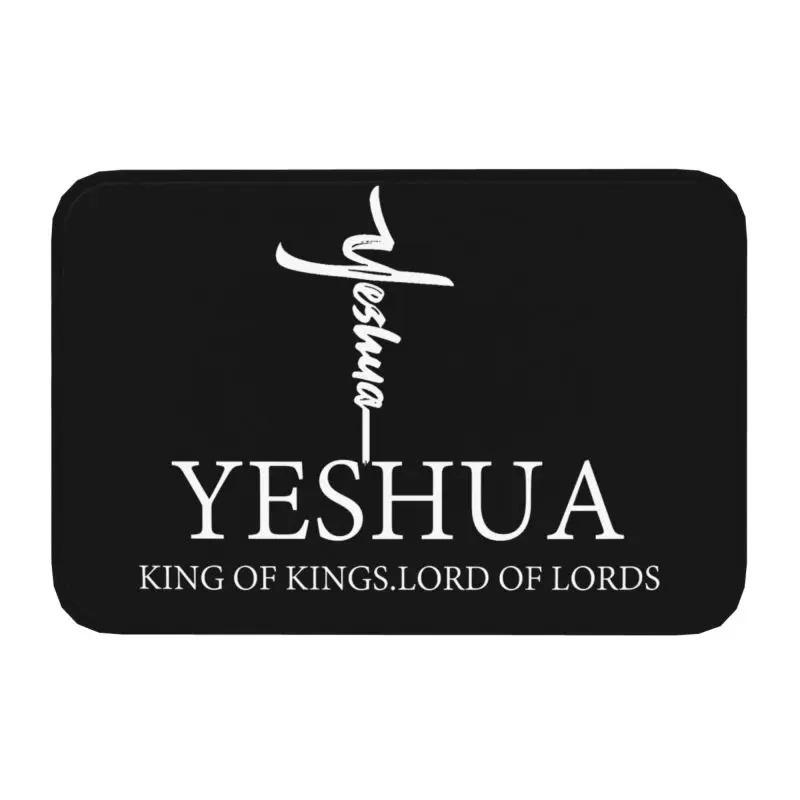 Disney Jesus The Way Truth Life Door Mat Balcony Bedroom Entrance Carpet Religion Cross Christian Faith Anti-Slip Rug