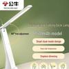 Folding Desk Lamp Bedside Night Light