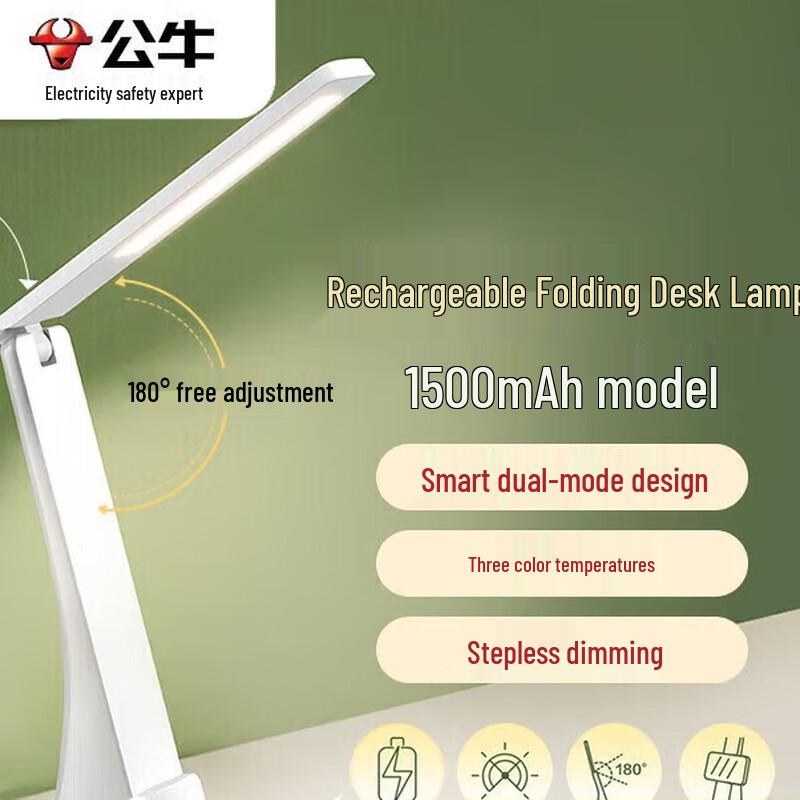 BULL Folding Desk Lamp Bedside Night Light