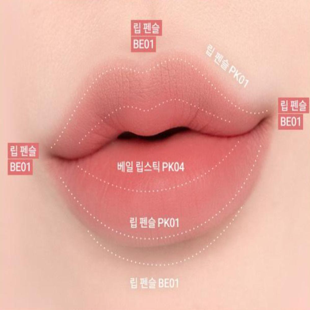 BANILA CO Crayon à lèvres estompeur 0,8 g