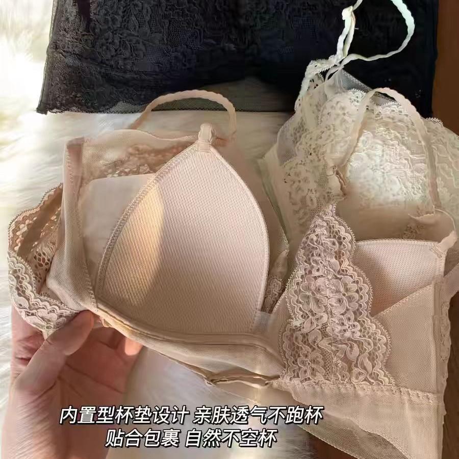 Lace gathers female college students, popular beautiful back, no steel ring, big chest, small non-running cup, skin-friendly and breathable bra