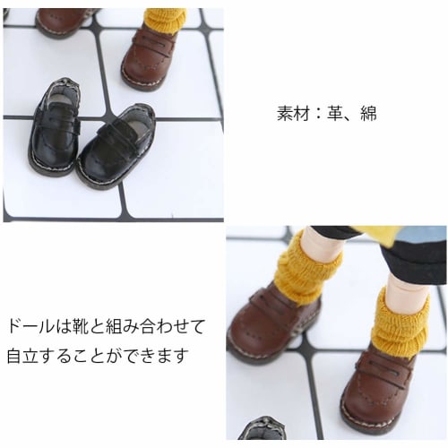 HIGHAWK Shoes for 11cm Body, OB11 Size, Obitsu 11 Obitsu Doll, Leather Shoes, Japanese Style (Black)