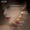 Lin Qing Xuan Camellia Black Gold Time Peptide Anti-Aging Essence Cream