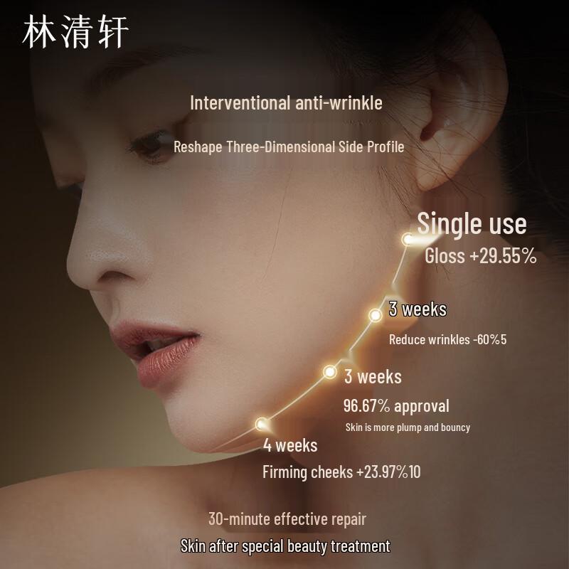 Lin Qing Xuan Camellia Black Gold Time Peptide Anti-Aging Essence Cream