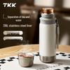 TKK-2037 Thermal Tea Separation Flask