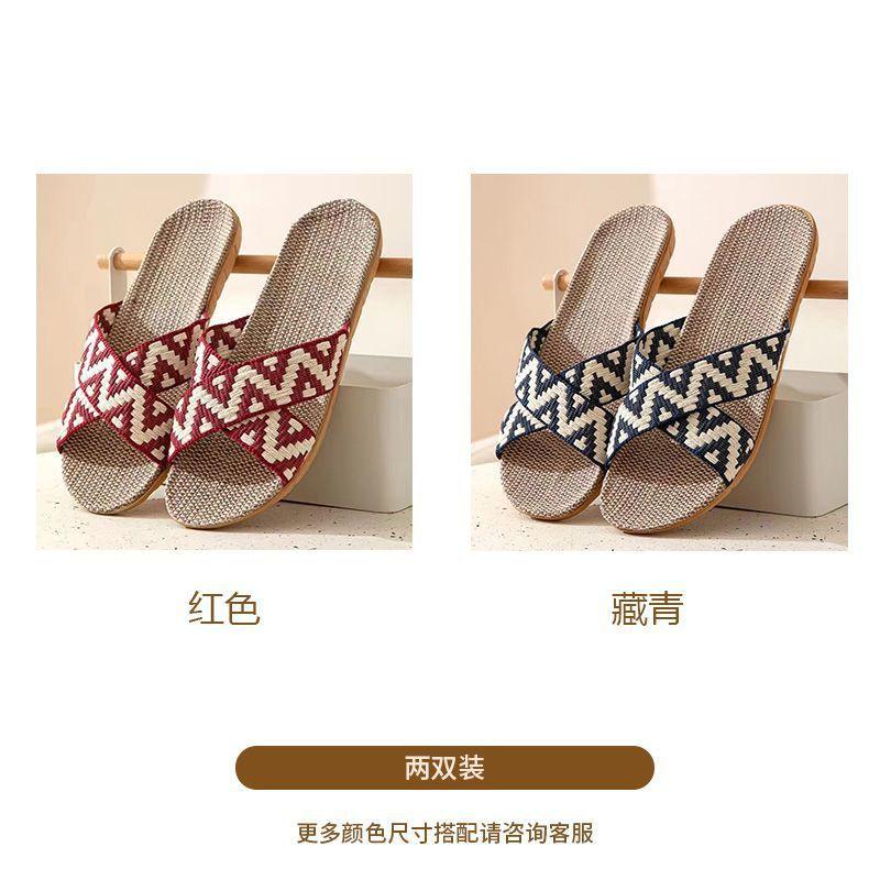 [Buy One Get One Free] Linen Slippers Women's Summer Indoor Thick-bottomed Non-slip Couple's Home Cotton and Linen Cool Slippers Men