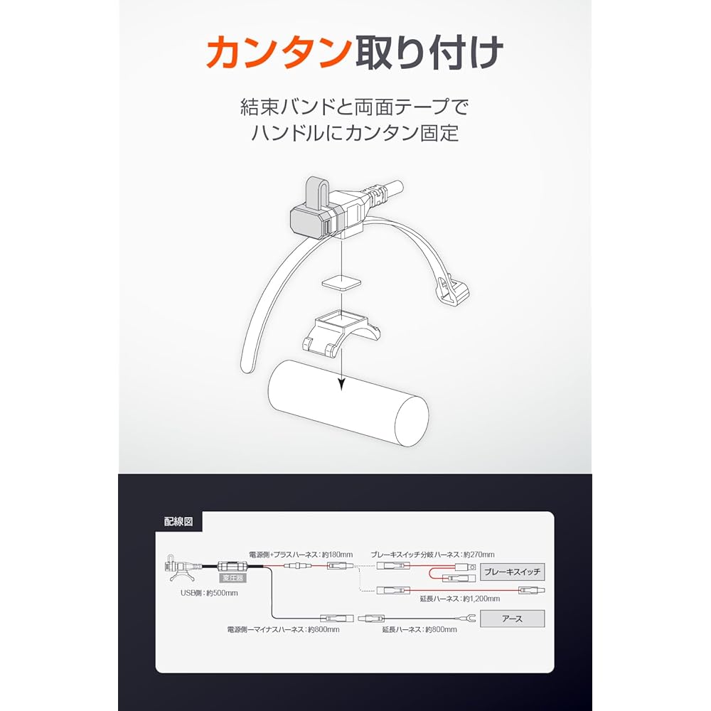 Daytona Motorcycle USB Power Supply, Waterproof, USB-C PD3.0 Compatible, Fast Charging, 18W, Compatible with iPhone/Android, 1 Port, 17213