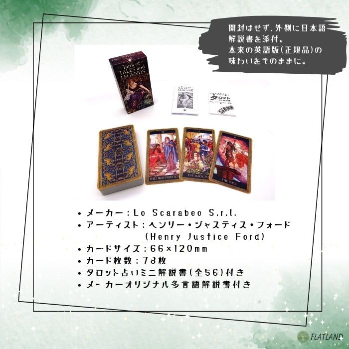 Tarot of Tales and Legends Tarot Reading Instructions with Japanese Instruction Manual Authentic Tarot Cards 78 Cards