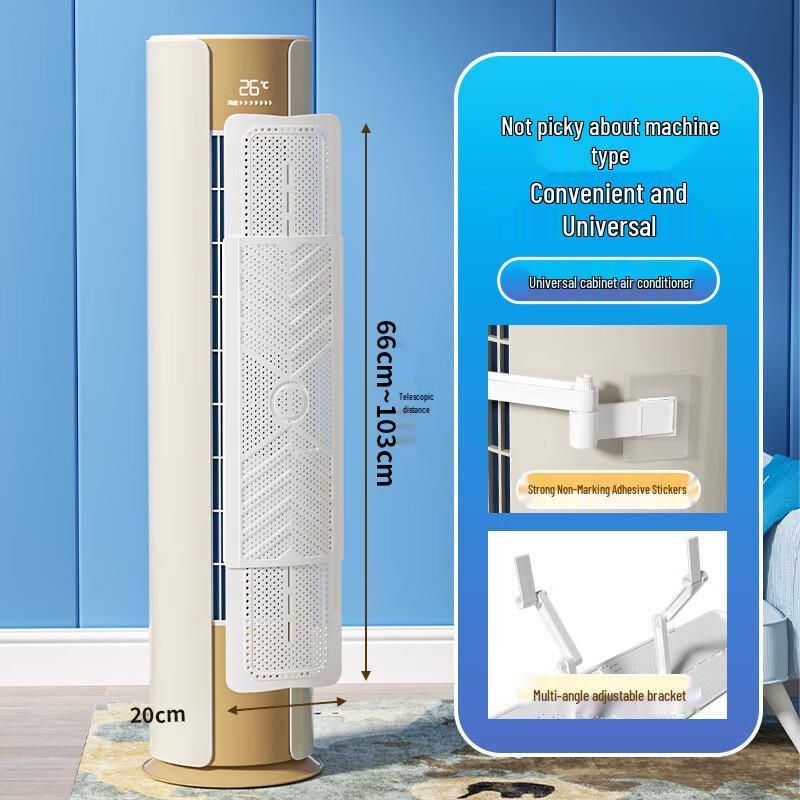 Ret retractable Vertical Air Conditioner Wind Deflector